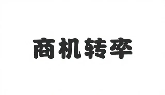 资源分配效率低下如何影响厂商名录的应用场景