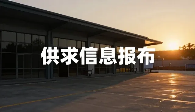 摄影网站设计，如何通过供求信息实现精准对接