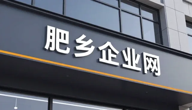 适用边界:厂商名录查询在哪些场景下更有效